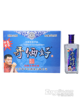 哥俩好酒·手足情深