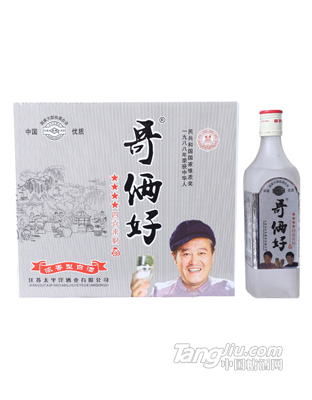哥俩好酒·四星喜来财