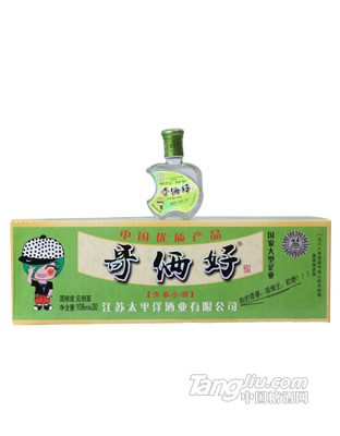 哥俩好酒·青春小酒