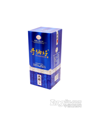 哥俩好酒·典藏10