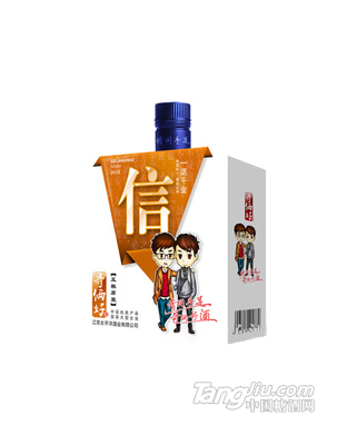哥俩好青春小酒（信）