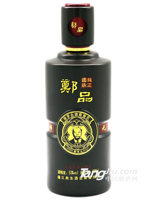 53度 国脉郑品 酱香型白酒500ml