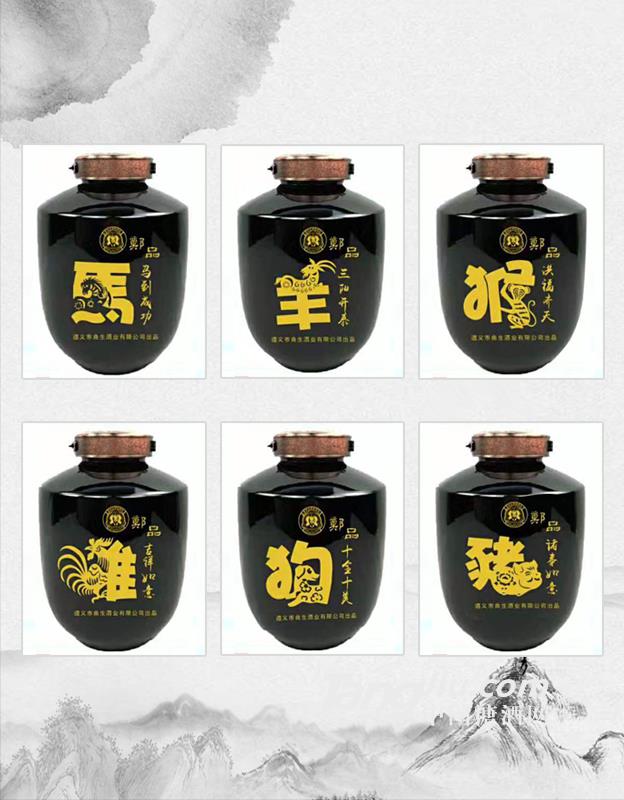 郑品生肖典藏
