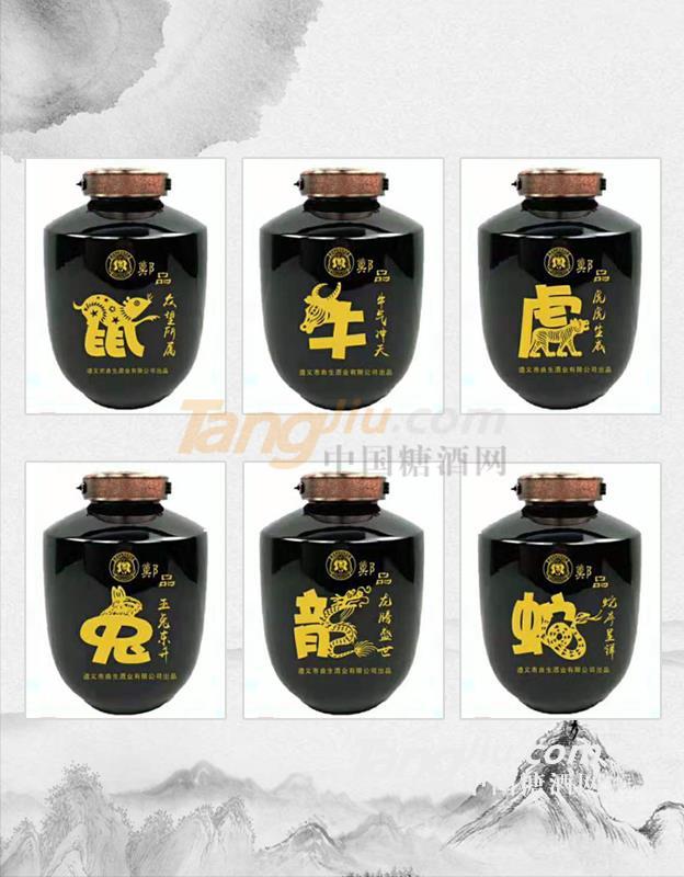 郑品生肖典藏酒.jpg