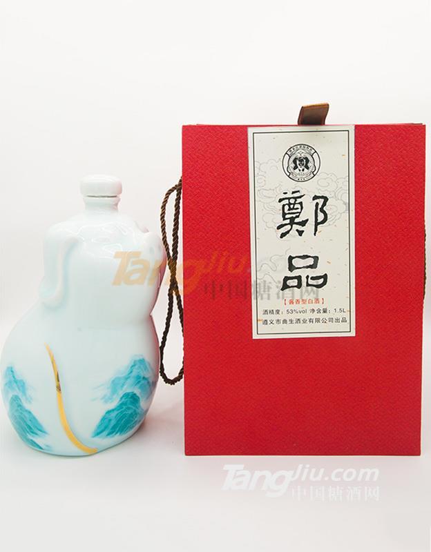 53度 郑品 酱香型白酒.jpg