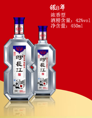 全国畅销光瓶酒 中低端白酒十大品牌 中国名酒 8字专利