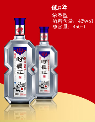 北有老村长，南有盼长江 光瓶白酒招商加盟 好喝的优质