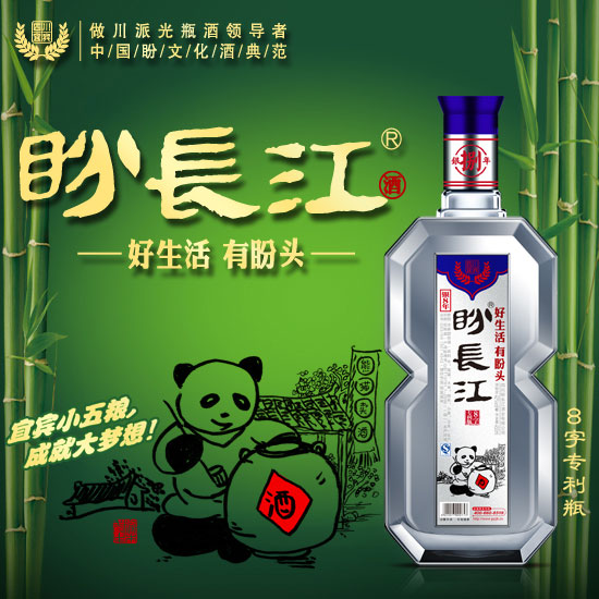 品牌白酒全国招商  好酒  打造光瓶白酒  光瓶酒