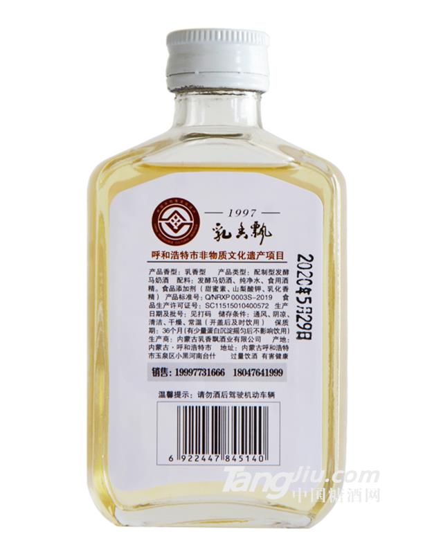 蒙哥利亚乳香飘马奶酒17%vo