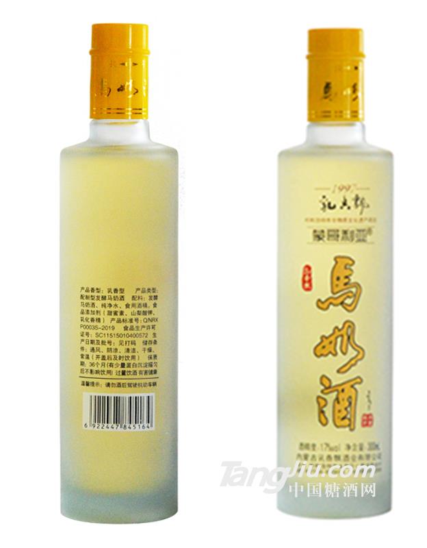 蒙哥利亚乳香飘·马奶酒