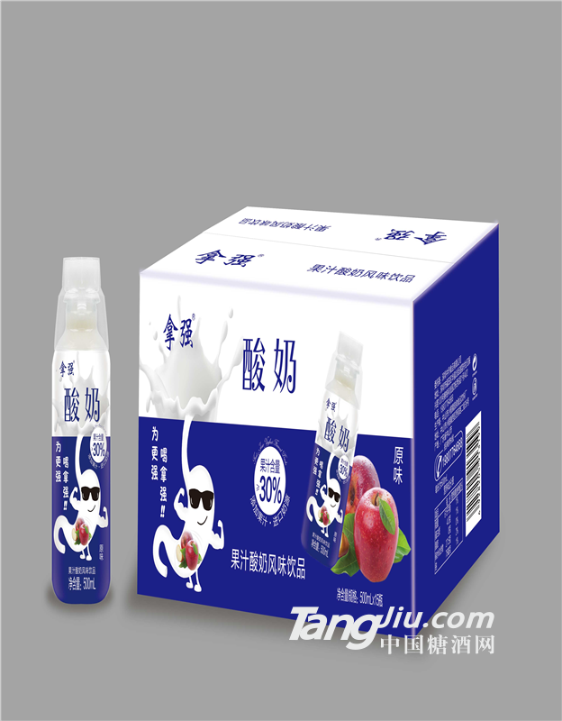 拿强酸奶