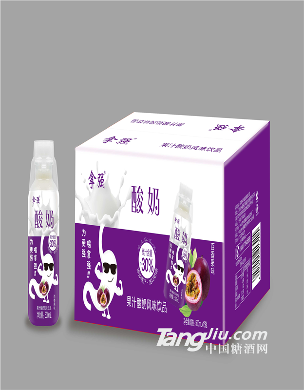拿强酸奶