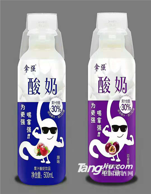 拿强酸奶