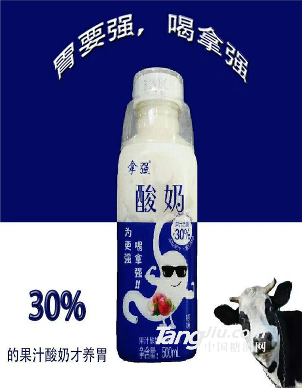 供应