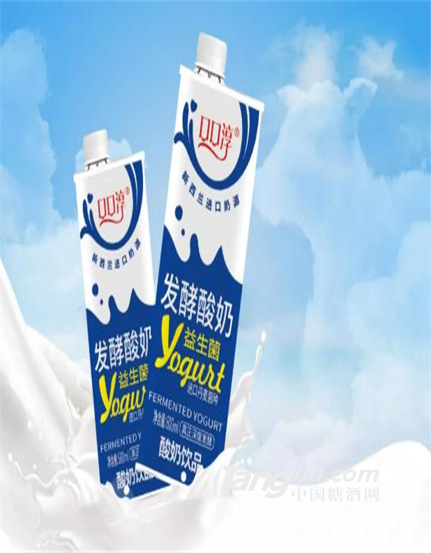 【方盒蓝莓果】加盟官网/加盟费用/代理项目详情