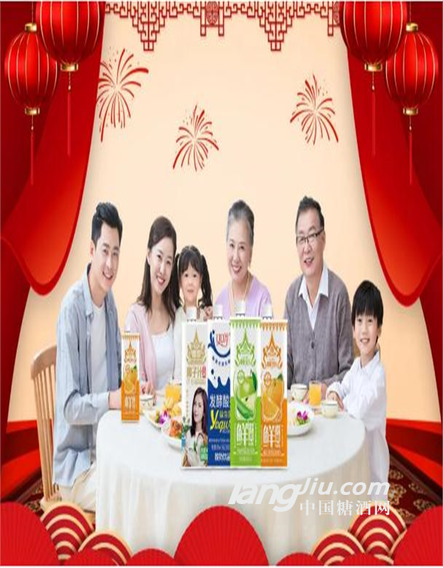 【杯装西柚+百香果酸奶】加盟官网/加盟费用/代理项目详情