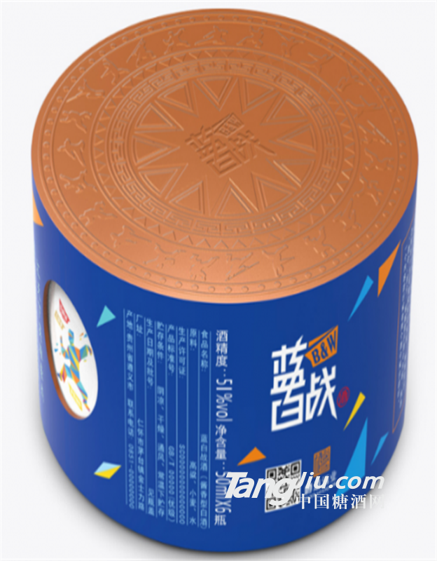 供应蓝白战50ml青春小酒