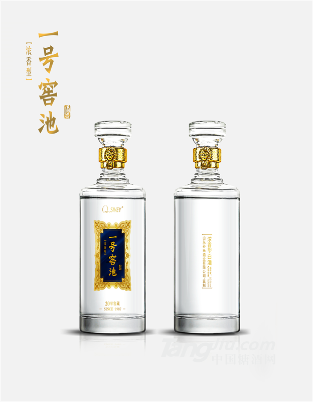 一号窖池浓香型白酒52°-500ml