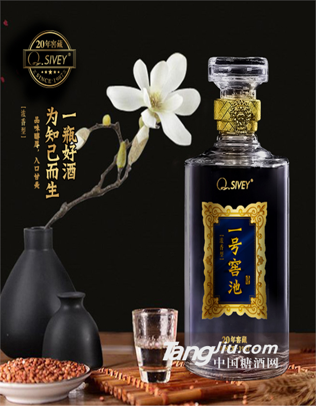  白酒免费喝 一号窖池52度浓香型500mlX6整箱 山东孙氏酒业年终大促