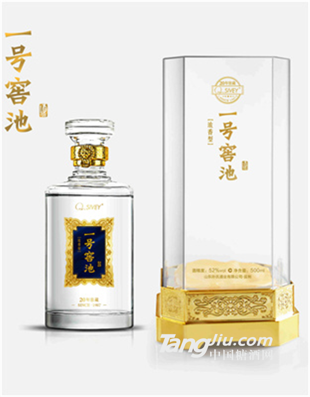 一号窖池