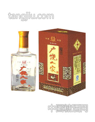 广饶人家酒