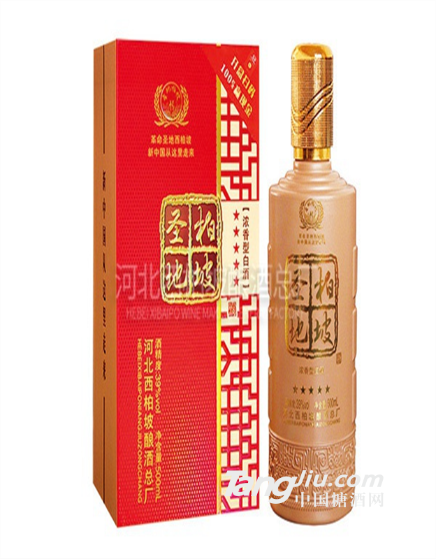    39°  浓香型白酒   柏坡五星 