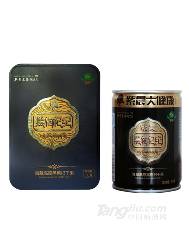 青藏高原黑枸杞干果 80g