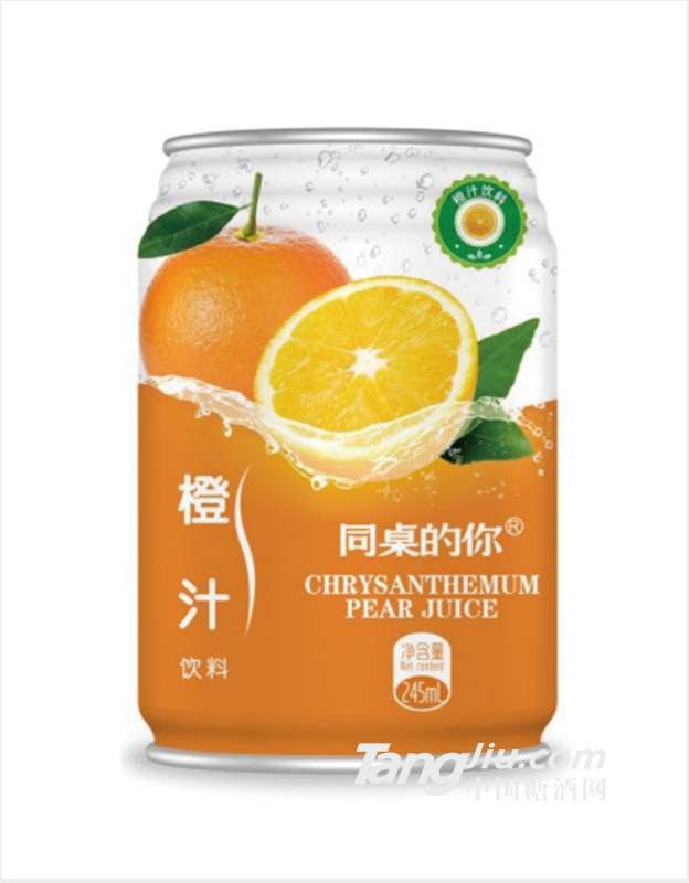 同桌的你橙汁饮料 245ml