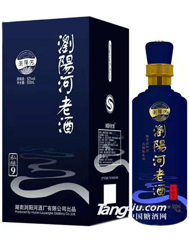 浏阳河老酒私酿9
