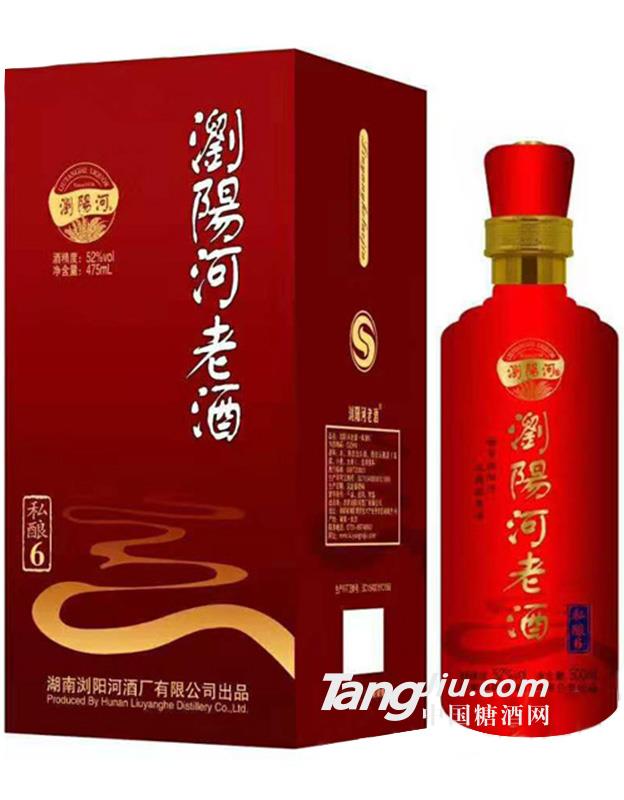 浏阳河老酒私酿6