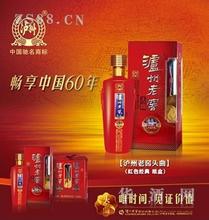 红色经典金卡