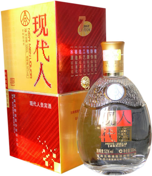 五粮液现代人