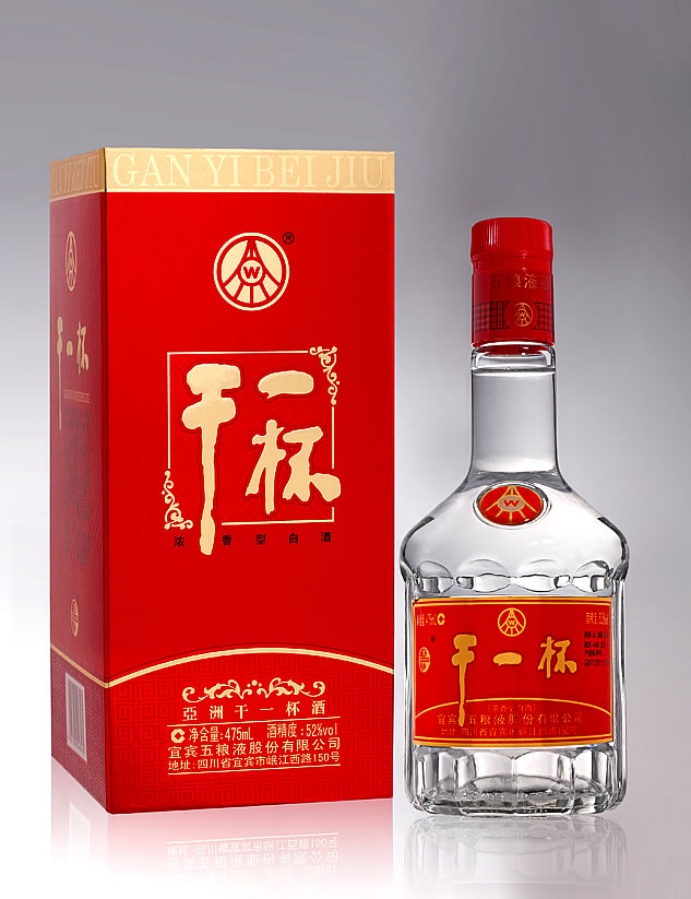五粮液系列酒&#183;干一杯礼盒
