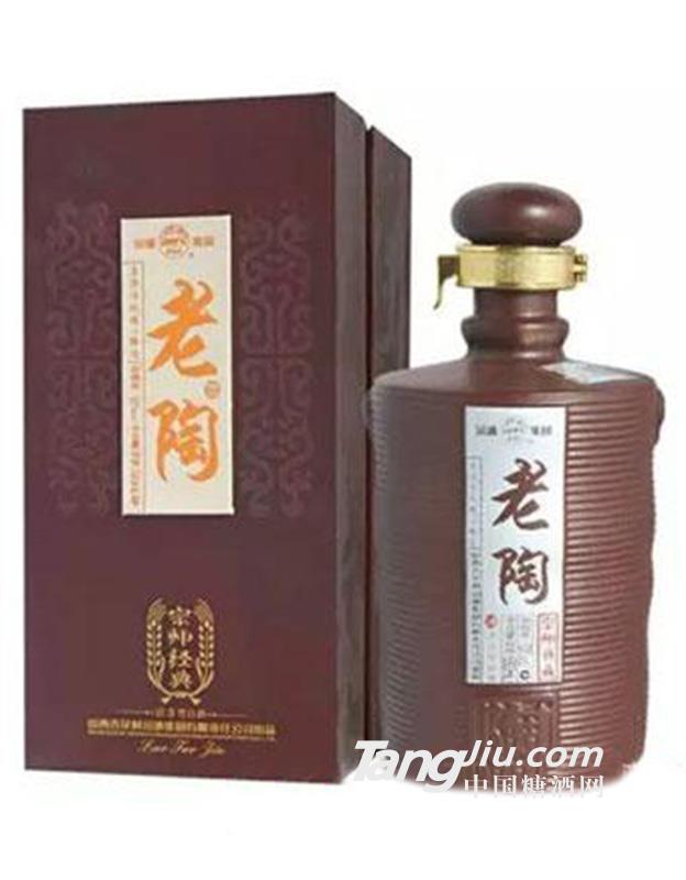 老陶酒宗师经典