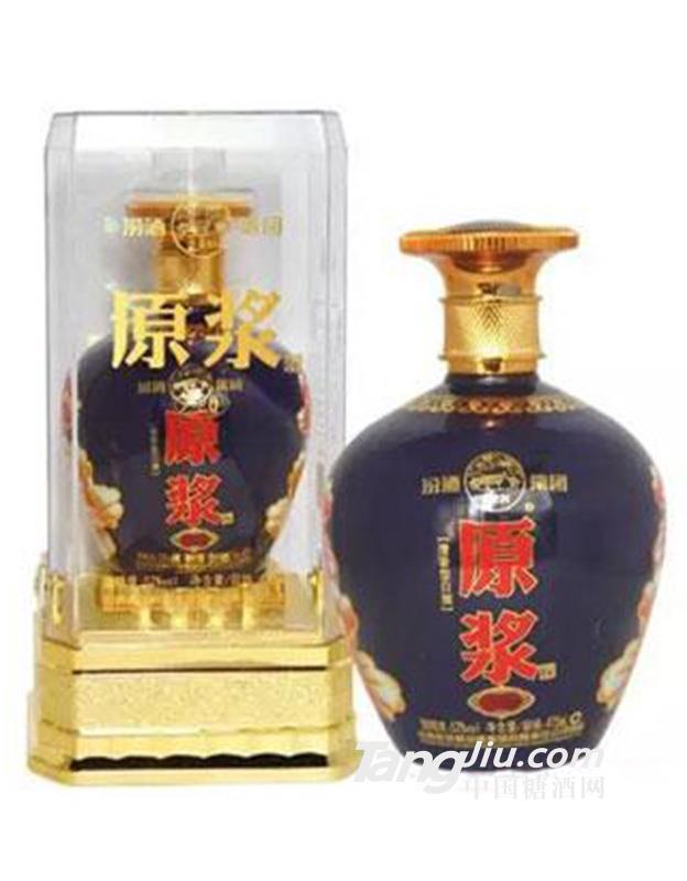 原浆酒V20