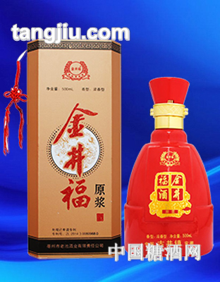 金井福原浆红（木盒）-安徽名酒-亳州市老池酒业
