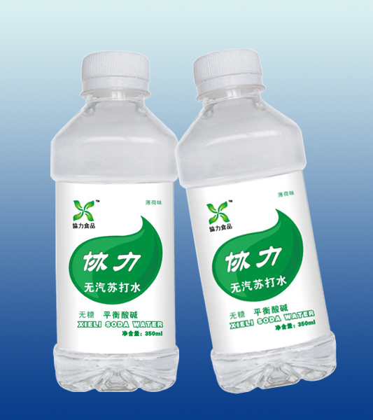 协力苏打水
