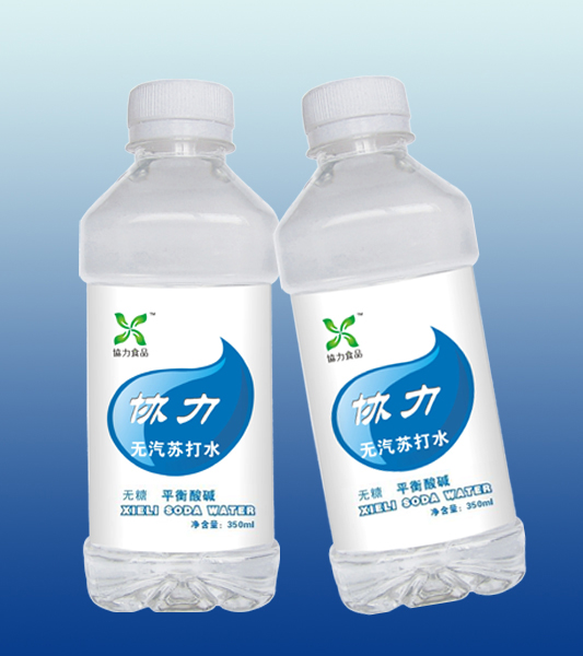 协力苏打水