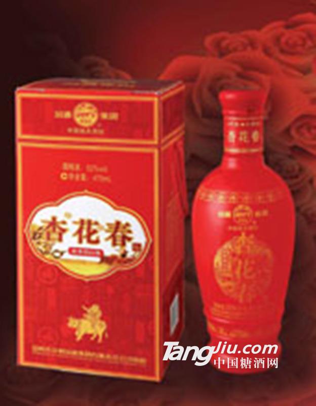 喜庆红盒杏花春