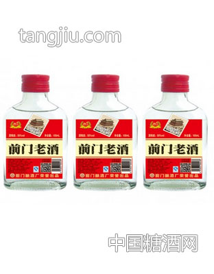 前门老酒1