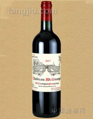 圣乔治酒庄干红葡萄酒2007