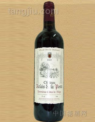 驿站城堡干红葡萄酒-2005