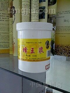 陈宜斗蜂王浆