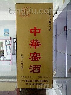 陈宜斗蜂蜜酒2