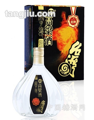 台湾关子岭高粱酒53度