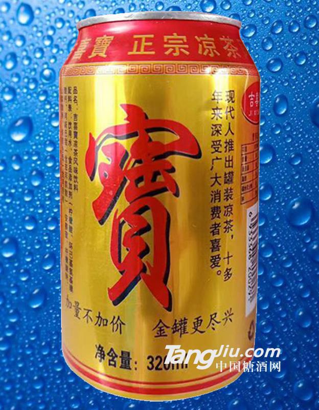 吉喜宝-凉茶-320ml