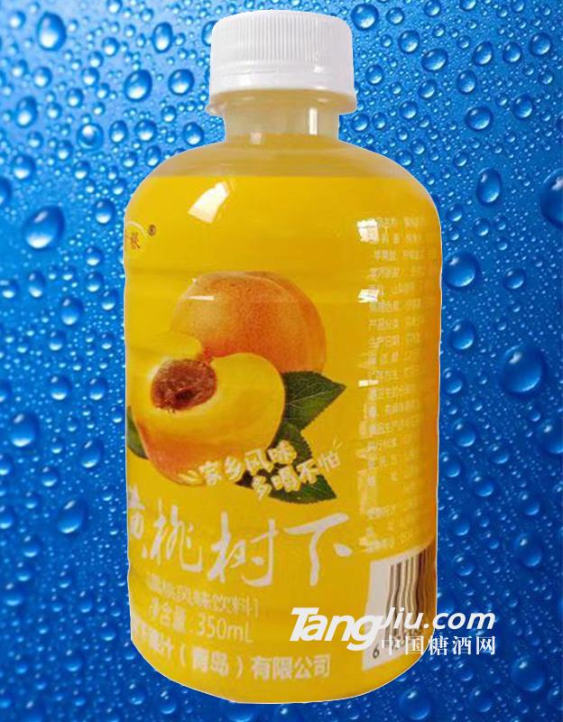 青银-黄桃树下-350ml