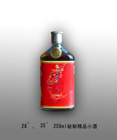 供应昊州红枸杞酒