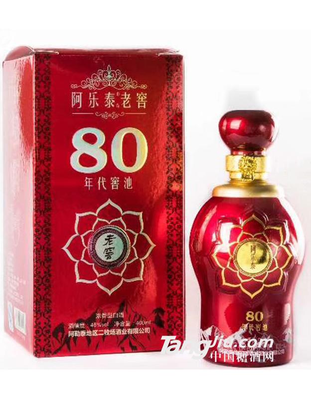 46°阿乐泰老窖 80年代窖池400ml