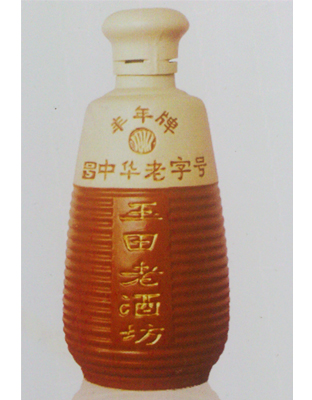 玉田老酒老酒坊